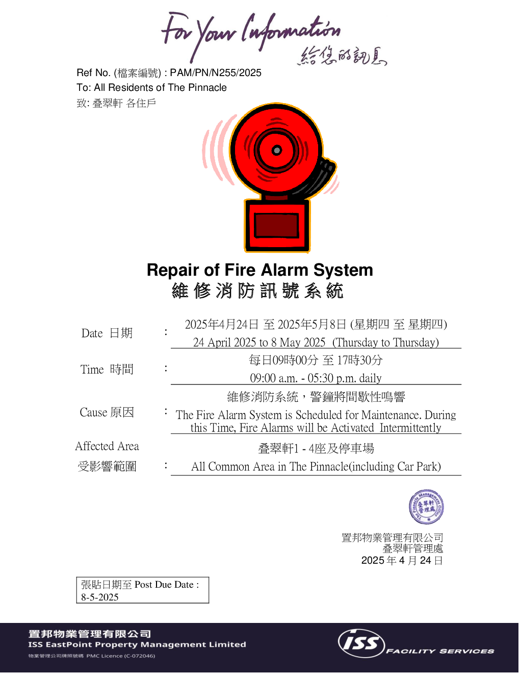 Image File Missing